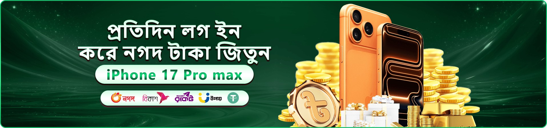 gt999 প্রমোশন ওপেনিং প্যাকের পোস্টার