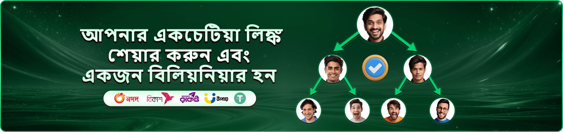 স্লট গেমের রিল ও আলোর ব্যানার