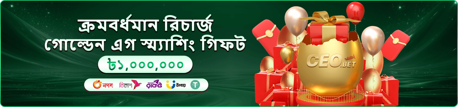 মোবাইল interface দৃশ্য চার