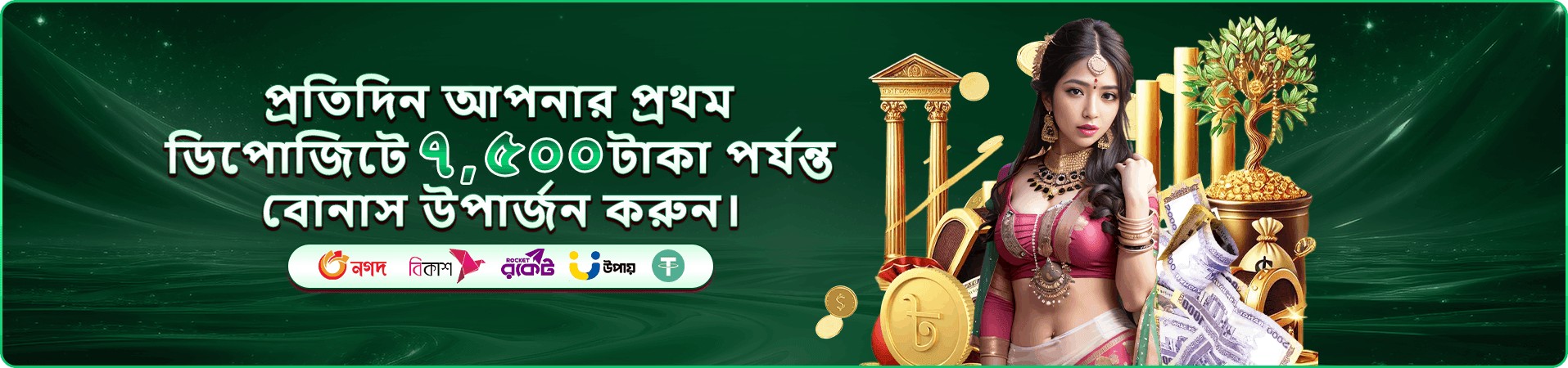 মোবাইল interface দৃশ্য ছয়